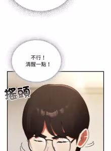 Page 471 of 硬也要拍完 1-52 - preview thumbnail