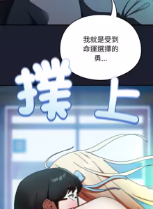 Page 493 of 硬也要拍完 1-52 - preview thumbnail