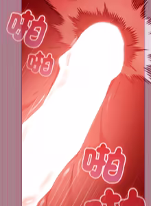 Page 547 of 硬也要拍完 1-52 - preview thumbnail