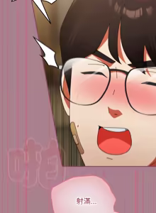 Page 549 of 硬也要拍完 1-52 - preview thumbnail