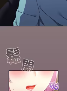 Page 554 of 硬也要拍完 1-52 - preview thumbnail