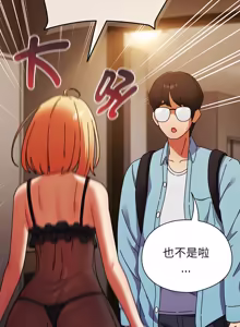 Page 605 of 硬也要拍完 1-52 - preview thumbnail