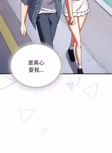 Page 653 of 硬也要拍完 1-52 - preview thumbnail