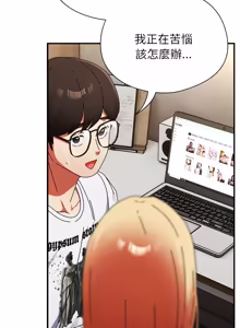 Page 654 of 硬也要拍完 1-52 - preview thumbnail