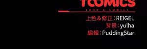 Page 664 of 硬也要拍完 1-52 - preview thumbnail