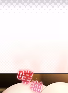 Page 812 of 硬也要拍完 1-52 - preview thumbnail