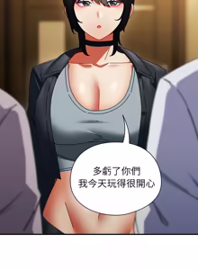 Page 823 of 硬也要拍完 1-52 - preview thumbnail