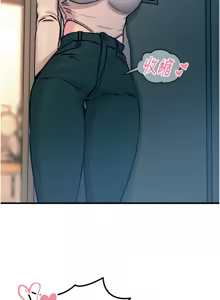 Page 266 of 恶次人生 | 惡次人生 1-68 - preview thumbnail