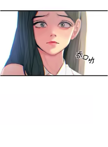 Page 329 of 恶次人生 | 惡次人生 1-68 - preview thumbnail