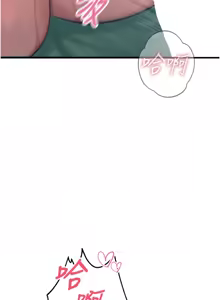 Page 379 of 恶次人生 | 惡次人生 1-68 - preview thumbnail