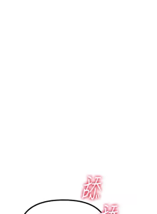 Page 411 of 恶次人生 | 惡次人生 1-68 - preview thumbnail