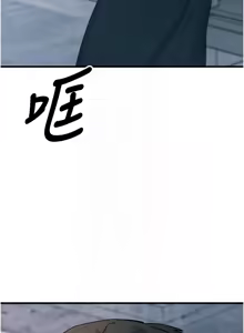 Page 514 of 恶次人生 | 惡次人生 1-68 - preview thumbnail