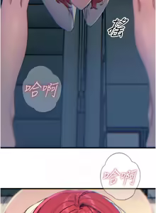 Page 593 of 恶次人生 | 惡次人生 1-68 - preview thumbnail
