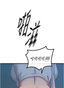 Page 594 of 恶次人生 | 惡次人生 1-68 - preview thumbnail