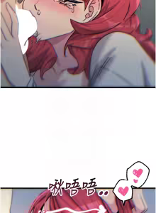 Page 606 of 恶次人生 | 惡次人生 1-68 - preview thumbnail