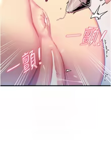 Page 650 of 恶次人生 | 惡次人生 1-68 - preview thumbnail