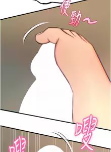Page 787 of 恶次人生 | 惡次人生 1-68 - preview thumbnail