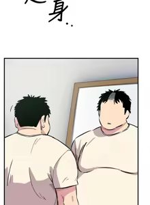 Page 8 of 恶次人生 | 惡次人生 1-68 - preview thumbnail