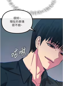Page 818 of 恶次人生 | 惡次人生 1-68 - preview thumbnail