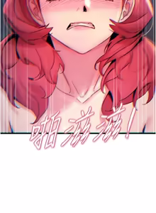 Page 854 of 恶次人生 | 惡次人生 1-68 - preview thumbnail