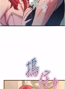 Page 865 of 恶次人生 | 惡次人生 1-68 - preview thumbnail