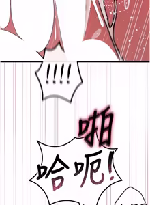 Page 924 of 恶次人生 | 惡次人生 1-68 - preview thumbnail