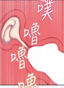 Page 935 of 恶次人生 | 惡次人生 1-68 - preview thumbnail