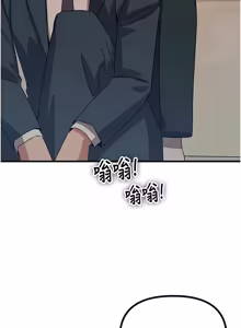 Page 967 of 恶次人生 | 惡次人生 1-68 - preview thumbnail