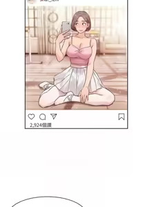 Page 101 of 深层洁净达人 | 深層潔淨達人 1-75 - preview thumbnail