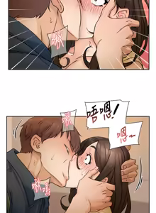 Page 109 of 深层洁净达人 | 深層潔淨達人 1-75 - preview thumbnail