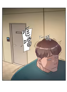 Page 11 of 深层洁净达人 | 深層潔淨達人 1-75 - preview thumbnail