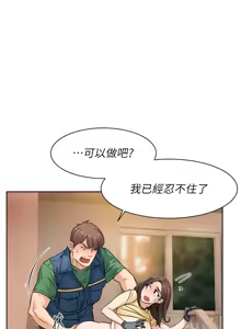 Page 113 of 深层洁净达人 | 深層潔淨達人 1-75 - preview thumbnail