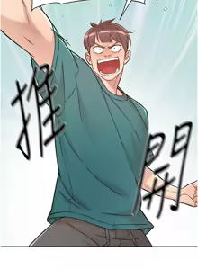 Page 12 of 深层洁净达人 | 深層潔淨達人 1-75 - preview thumbnail