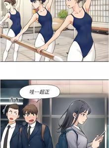 Page 124 of 深层洁净达人 | 深層潔淨達人 1-75 - preview thumbnail