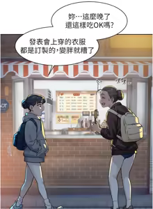 Page 125 of 深层洁净达人 | 深層潔淨達人 1-75 - preview thumbnail