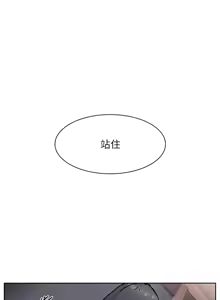 Page 133 of 深层洁净达人 | 深層潔淨達人 1-75 - preview thumbnail