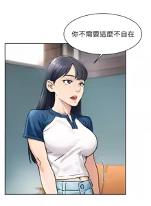 Page 135 of 深层洁净达人 | 深層潔淨達人 1-75 - preview thumbnail