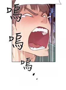 Page 14 of 深层洁净达人 | 深層潔淨達人 1-75 - preview thumbnail