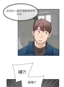 Page 141 of 深层洁净达人 | 深層潔淨達人 1-75 - preview thumbnail