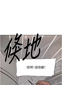 Page 143 of 深层洁净达人 | 深層潔淨達人 1-75 - preview thumbnail