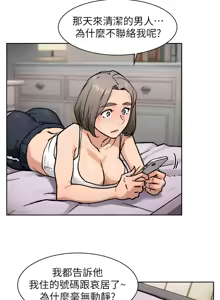 Page 144 of 深层洁净达人 | 深層潔淨達人 1-75 - preview thumbnail