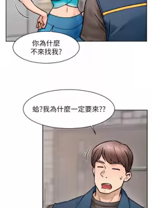 Page 146 of 深层洁净达人 | 深層潔淨達人 1-75 - preview thumbnail