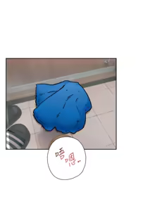 Page 147 of 深层洁净达人 | 深層潔淨達人 1-75 - preview thumbnail