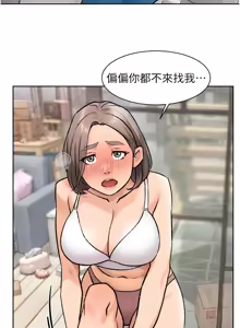 Page 148 of 深层洁净达人 | 深層潔淨達人 1-75 - preview thumbnail