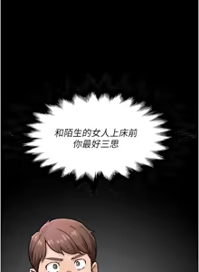 Page 149 of 深层洁净达人 | 深層潔淨達人 1-75 - preview thumbnail