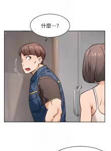 Page 150 of 深层洁净达人 | 深層潔淨達人 1-75 - preview thumbnail