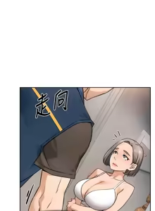 Page 151 of 深层洁净达人 | 深層潔淨達人 1-75 - preview thumbnail