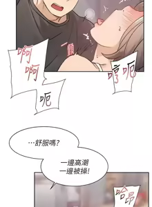 Page 155 of 深层洁净达人 | 深層潔淨達人 1-75 - preview thumbnail