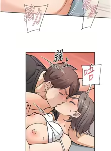 Page 159 of 深层洁净达人 | 深層潔淨達人 1-75 - preview thumbnail