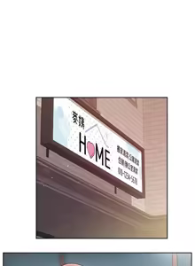 Page 163 of 深层洁净达人 | 深層潔淨達人 1-75 - preview thumbnail